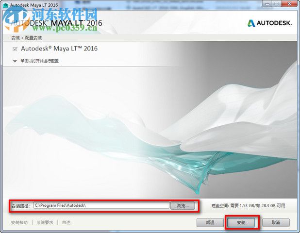 Autodesk Maya 2018.2 x64位下载 免费版