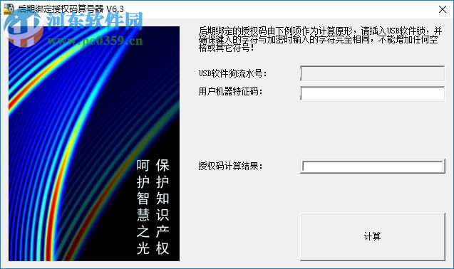 Smartlock图纸加密AB锁 8.1 官方版