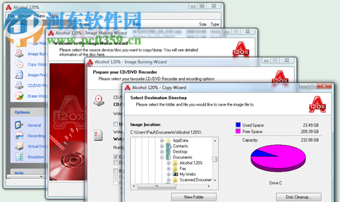 酒精120%下载(光盘刻录软件) 中文版