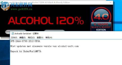 酒精120%下载(光盘刻录软件) 中文版