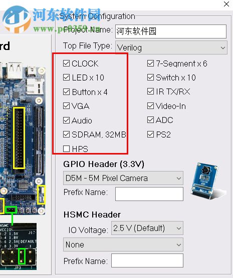 DE10-standard开发板软件 1.0.1 免费版