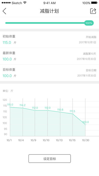 必秀 1.0 苹果版