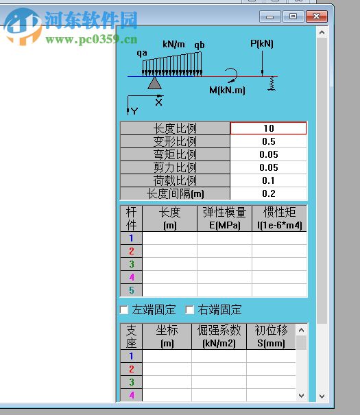 同济启明星 7.2下载 破解版