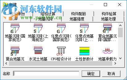 同济启明星 7.2下载 破解版