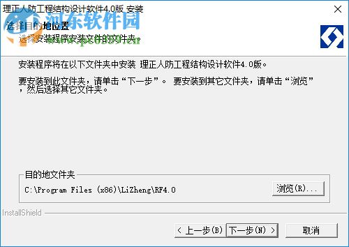 理正人防 4.0下载 完美破解版