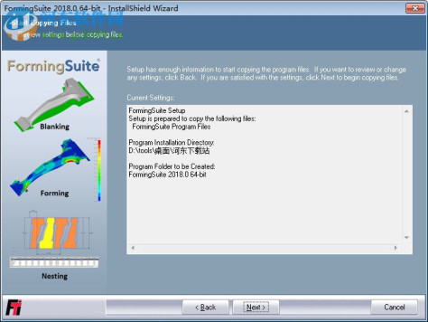 FormingSuite 2018(含安装破解教程) 中文破解版