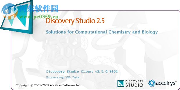 discovery studio 2.5(附安装教程) 破解版