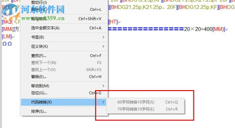 方正书版10下载(附安装教程) 10.0 破解版