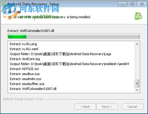 Android Data Recovery(安卓数据恢复软件) 5.1.0 特别版