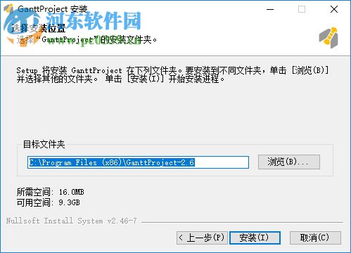 Gantt Project(甘特图绘制软件) 中文版