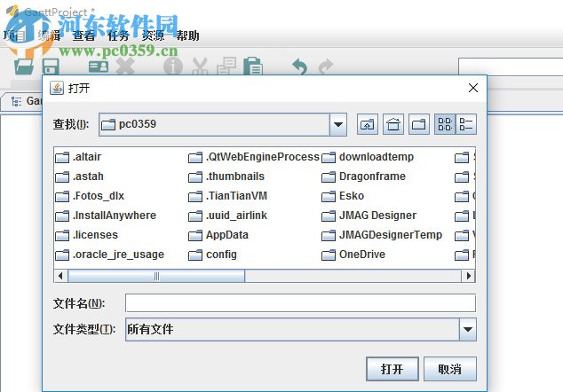 Gantt Project(甘特图绘制软件) 中文版