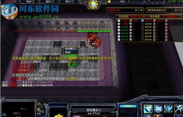 魔之符咒-全新版8.53【附隐藏英雄密码/攻略】