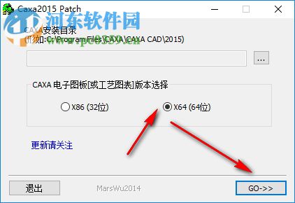 CAXA工艺图表2015破解文件 完美版