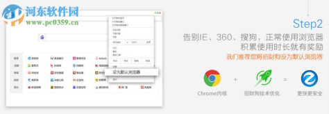 招财狗浏览器 2.4.30.0 官方版
