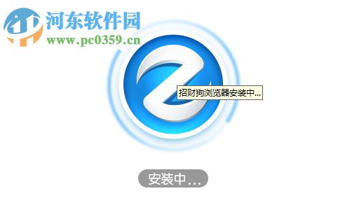 招财狗浏览器 2.4.30.0 官方版