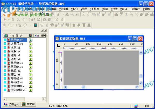 mapgis10下载(三维地学建模) 破解版