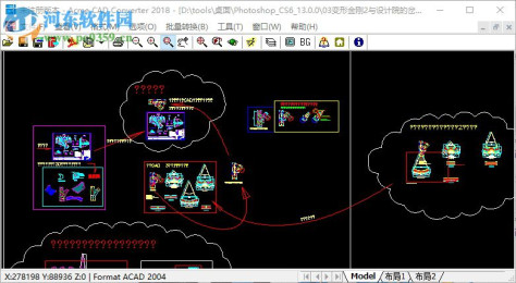 Dwg trueconvert2018(CAD转换器) 8.9.8 中文版