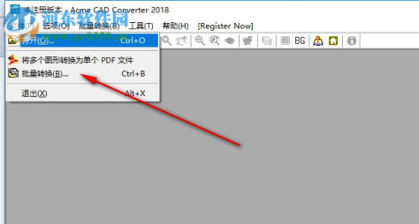 Dwg trueconvert2018(CAD转换器) 8.9.8 中文版