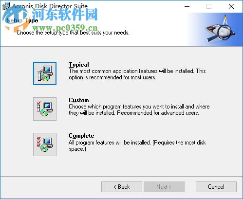 Acronis Disk Director下载(Adds无损分区工具) 11.0 中文破解版