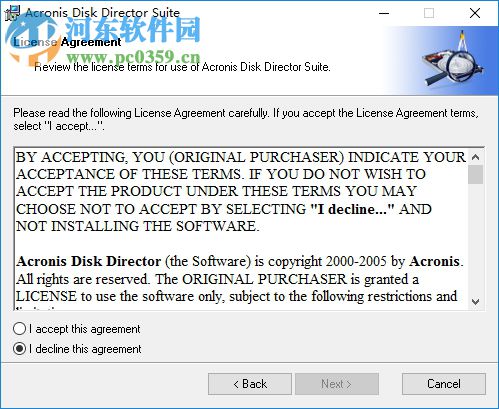 Acronis Disk Director下载(Adds无损分区工具) 11.0 中文破解版