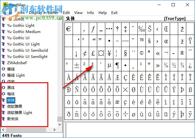 Font Map(电脑系统字体查看工具) 2.4.1 绿色版