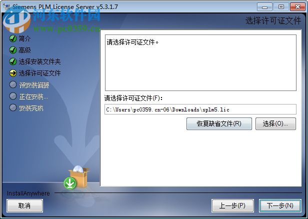 i-deas软件下载 6.3 免费版