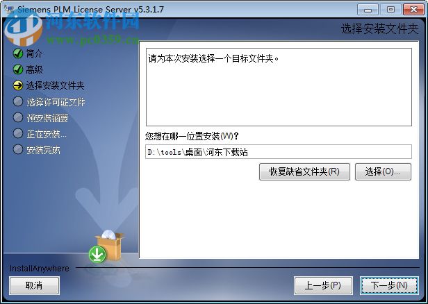 i-deas软件下载 6.3 免费版