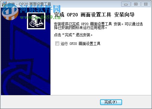 OP320触摸屏编程软件 1.0 免费版