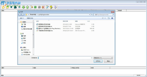 Quick Ping Monitor(图形化IP监视器) 3.2.0 中文版