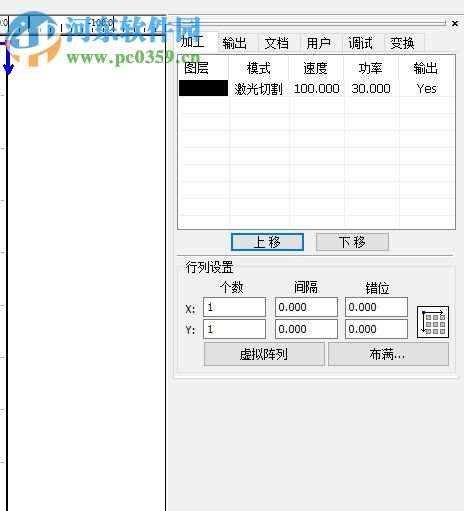 rdcam6.0下载(睿达激光软件) 免费版