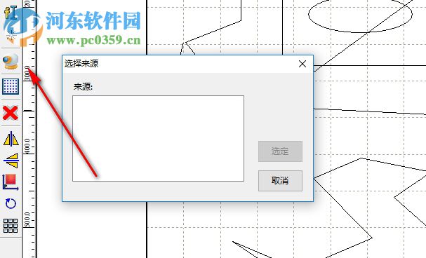 rdcam6.0下载(睿达激光软件) 免费版