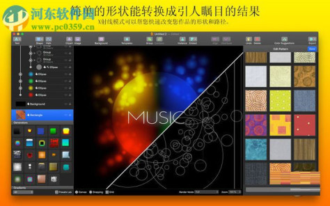 Logoist 3 for Mac下载 3.0.3 免费版