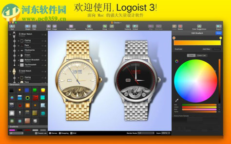 Logoist 3 for Mac下载 3.0.3 免费版