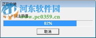 coreldraw 11下载(附序列号) 11.70 简体中文破解版