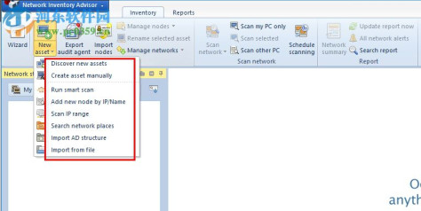 网络库存管理系统(Network Inventory Advisor) 5.0.106 官方最新版