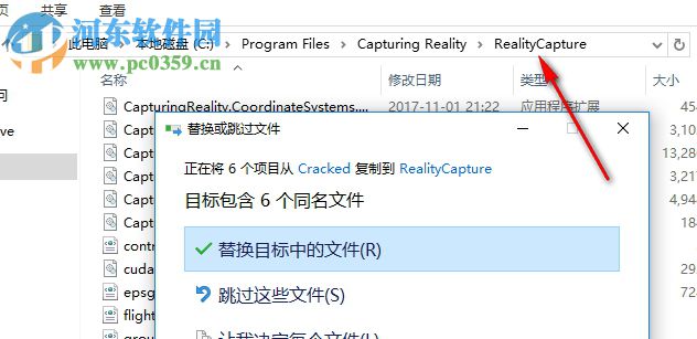 RealityCapture(3D模型扫描制作软件) 1.0.3 官方版