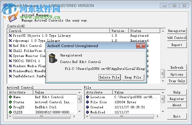 ActiveX Manager(ActiveX管理平台) 1.4.0.0 绿色免费版