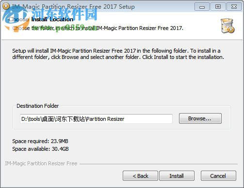 IM-Magic Partition Resizer 2017 3.02 破解版