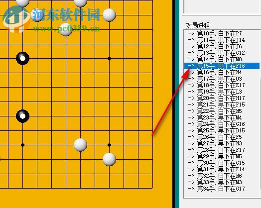 alphago教学工具下载 1.0.0 最新版