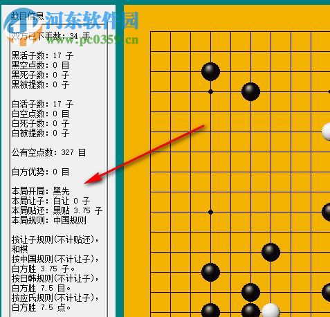 alphago教学工具下载 1.0.0 最新版