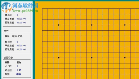 alphago教学工具下载 1.0.0 最新版