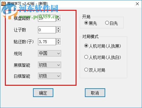 alphago教学工具下载 1.0.0 最新版