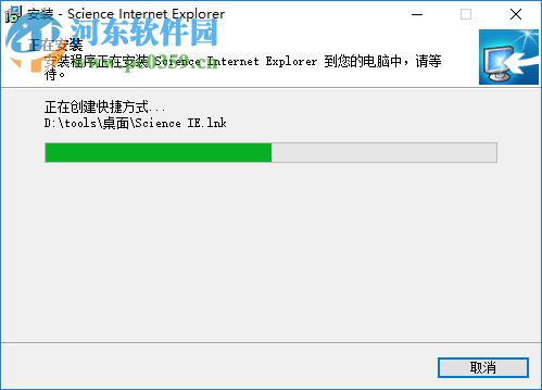 science ie(数苑科学浏览器) 2.0.0.3 官方免费版