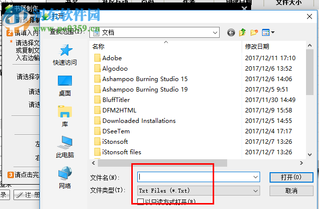 STK阅读器下载(STK电子书阅读) 8.0 免费版