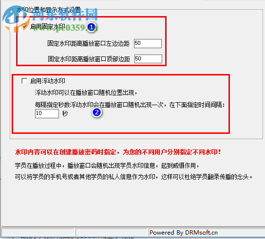 HTML网页课件打包器(HTML2EXE)10.0 绿色版 10.0 绿色版