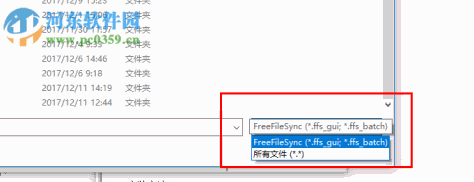 freefilesync(文件夹比较和同步工具) 9.8 绿色版