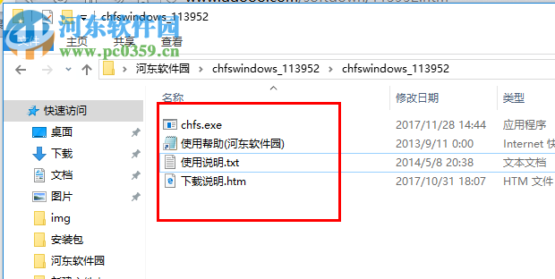 Cute Http File Server(文件共享服务器)