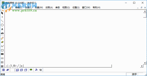 玲珑画板下载(动态数学教学软件) 6.036 破解版