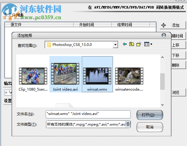 Power Video Converter 绿色破解版 免费版