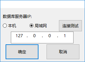 聚客餐饮管理软件下载 17.9.15.80 破解版